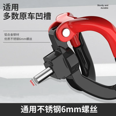 Other Electric Vehicle Accessories, Multi-Functional Modification Accessories Punch-Free
