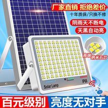 外贸爆款太阳能庭院灯农村大门照明路灯天黑自动亮家用高亮投光灯