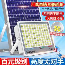 外贸爆款太阳能庭院灯农村大门照明路灯天黑自动亮家用高亮投光灯