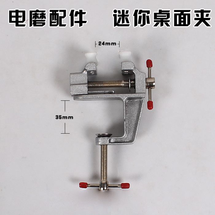 En stock Mesa vise aleación de aluminio Mesa vise mini DIY hogar plana Mesa vise alicates fijo hardware Herramientas