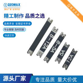 贴片跳线 纯铜材质跳线 5A 8A 12A 零欧姆 贴片封装 跳线工厂直销