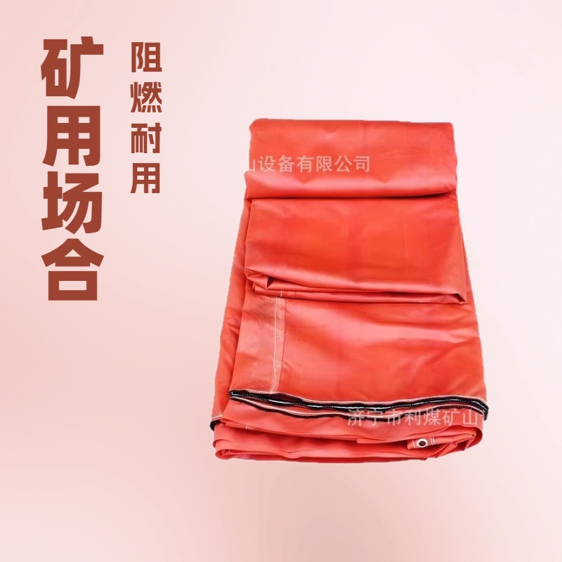 批发塑料涂覆布正压风带隧道拉链式风筒直径1200ＭＭ矿用风袋