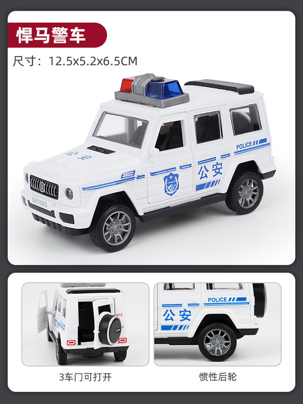 子供のおもちゃの車は慣性に耐えて転んで、ドアを開けてパトカーの救急車の模型の男の子のスクールバスの小さい車のスーツをシミュレーションすることができます。|undefined