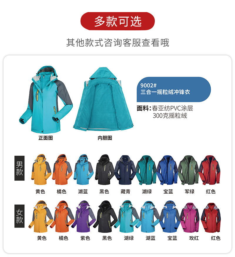 详情页_11.jpg