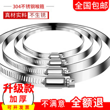 �ό�304�������P䓺���ˮ���͹ܱ����̶����۾o�̹ܹ��ܿ��ӹ܊A