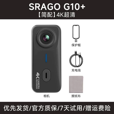 Motorcycle driving recorder – panoramic small camera - official-standard-configuration-simplified-configuration4k-ultra-clear
