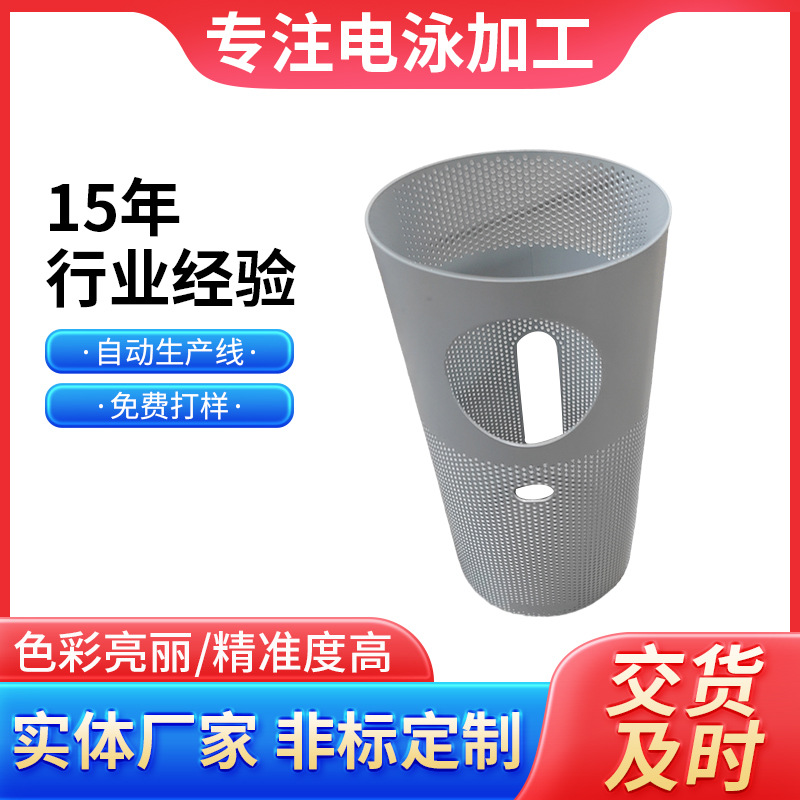 五金冲压件表面处理耐腐蚀白色黑色电泳不锈钢五金电泳加工