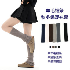 袜套女秋冬新款加厚小腿袜咖色保暖中筒堆堆袜子女针织叠穿袜套