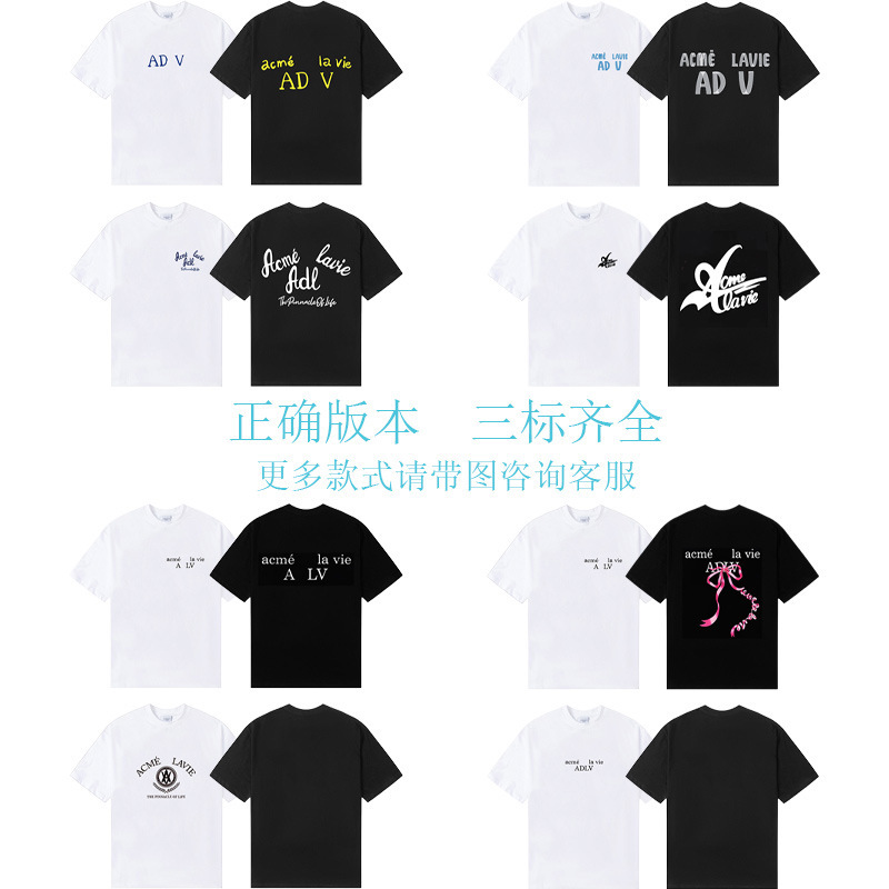 25 New Summer T-Shirts Korean Couple Women's Tops Casual Loose Right Shoulder Short Sleeves Simple Printed Adlv Trendy Brand T-Shirts