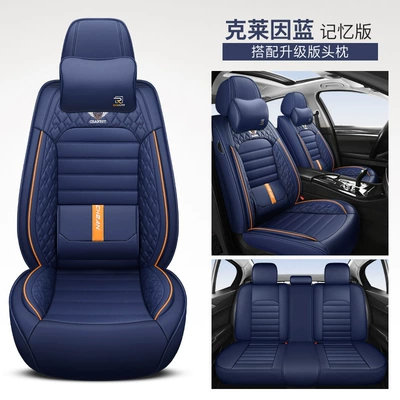 Universal seat cover – Five-Seater Cars Temu - klein-blue-full-leathermemory-edition-five-seats