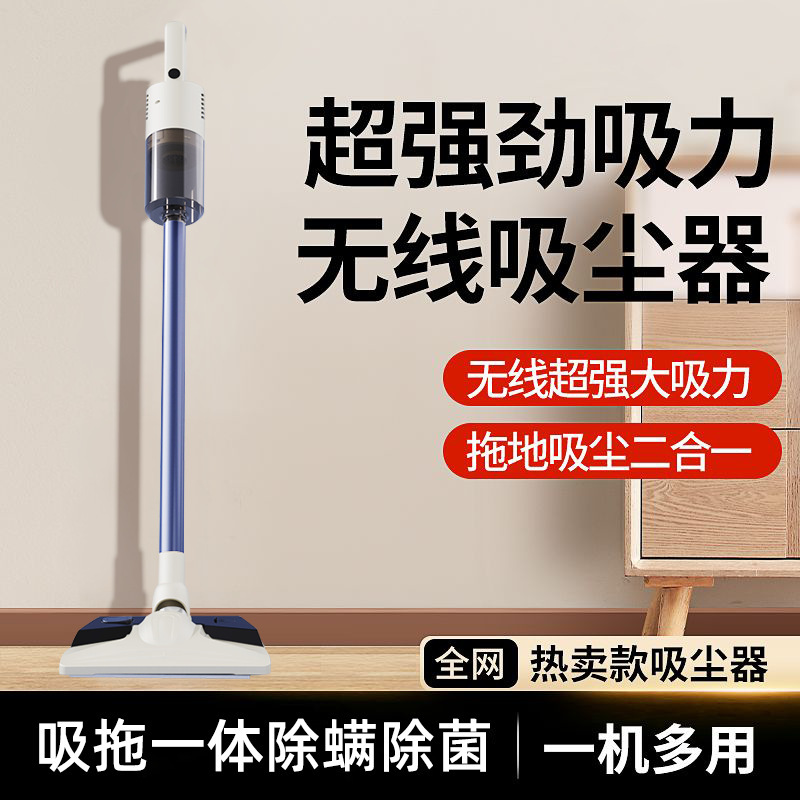 家庭用強力吸引・ハイパワーのクロスボーダーワイヤレス掃除機、猫の毛を吸い上げてモップを拭く小型オールインワン機でダニや細菌を除去|undefined