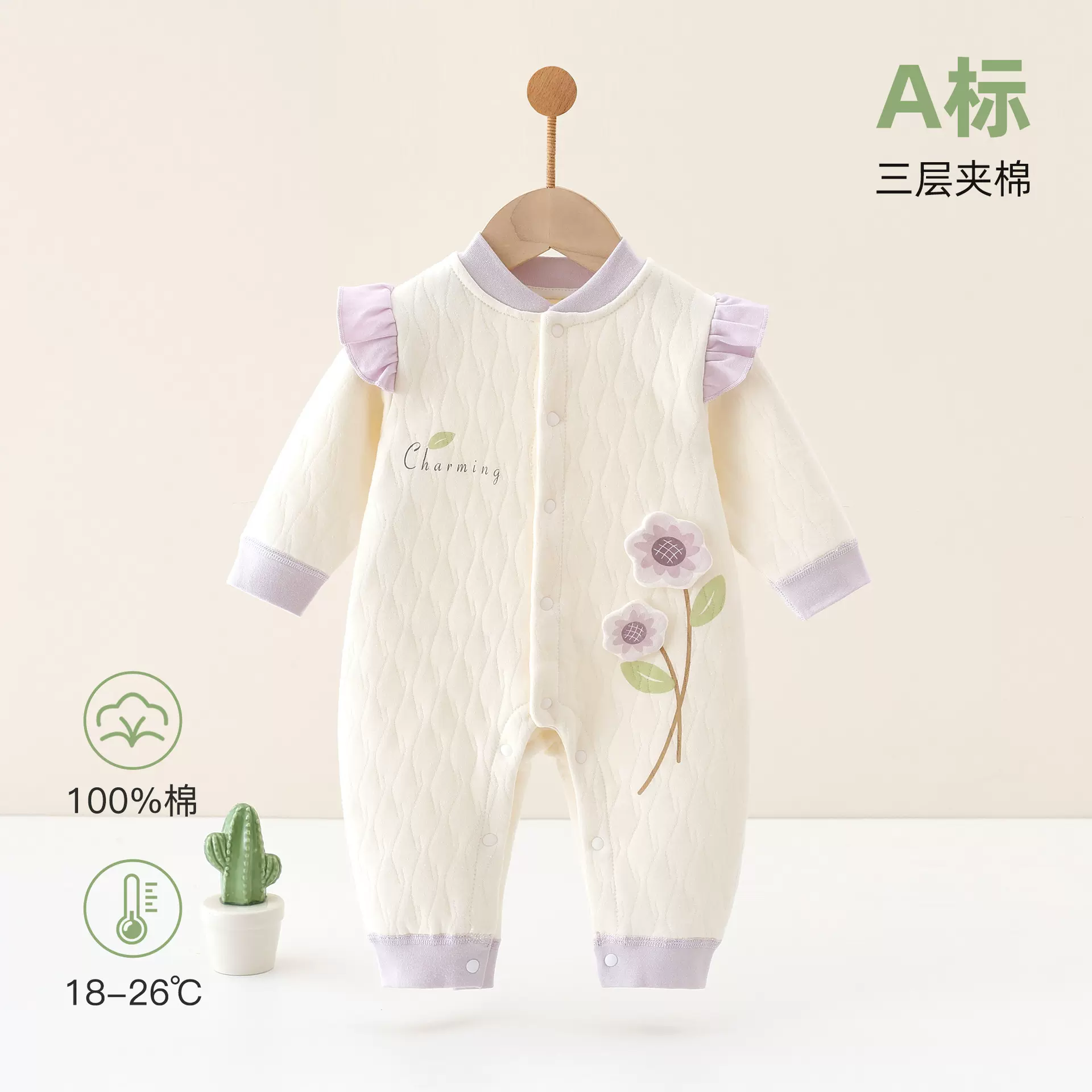 婴儿连体衣秋冬季 a类加厚保暖爬爬服新生儿夹棉衣服宝宝哈衣睡衣