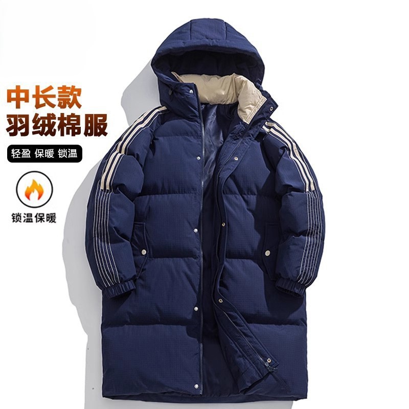 9132025年冬季新款中长款过膝保暖棉服时尚洋气翻领轻奢棉衣外套|undefined
