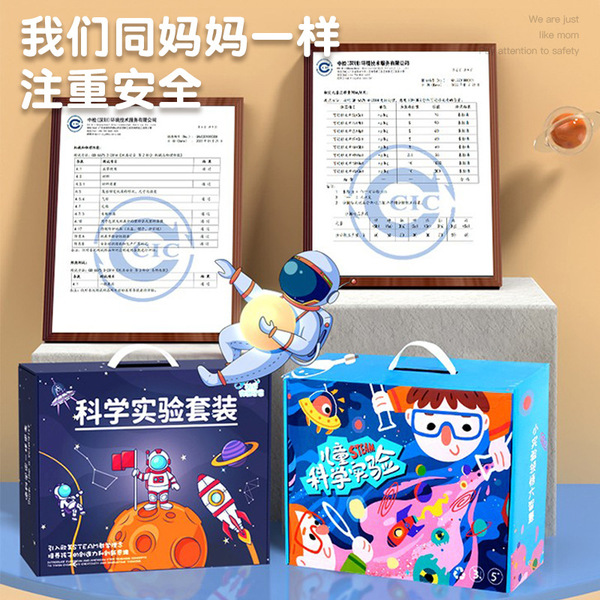 Children's smart toy handmade for experiments