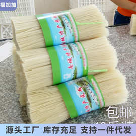 江西米粉干10斤南昌炒粉湖南桂林米粉云南过桥米线干米粉特产