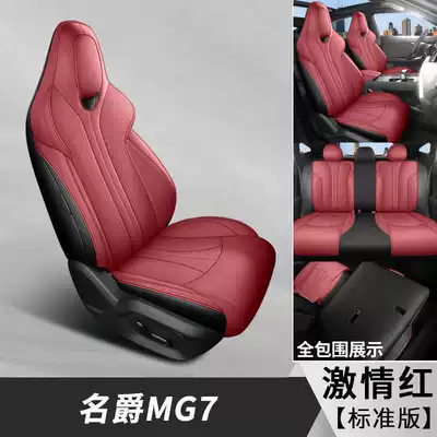 Modelə uyğun (Original) oturacaq örtükləri, 2023-2025-2026 models leather special car - passionate-red-standard-edition-note-the-model-year