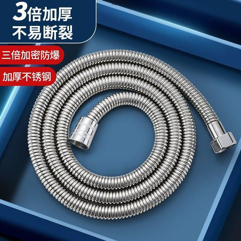 Wholesale of bathroom shower head set, hose, pressure-increasing, stainless steel, high-flow, universal lotus pod head accessories for foreign trade details Picture
