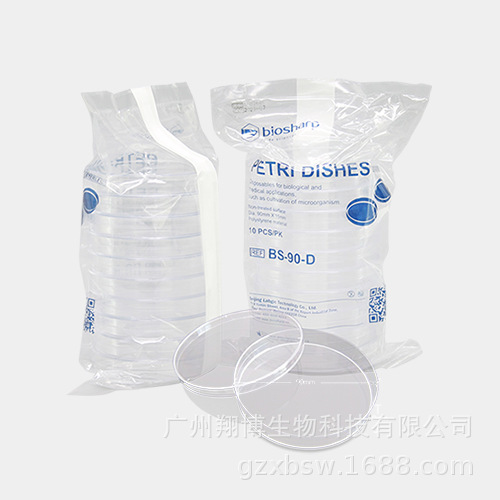 BS-90-D 90mm塑料培养皿 细菌细胞培养皿 BS-90-GD