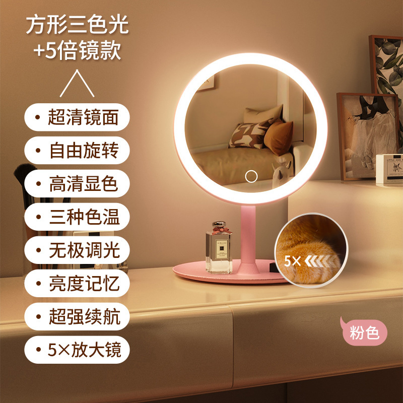 ミラースマート LED 化粧鏡寝室寮女の子ドレッシングテーブルドレッシングミラーホームポータブル大型インラウンドミラー|undefined
