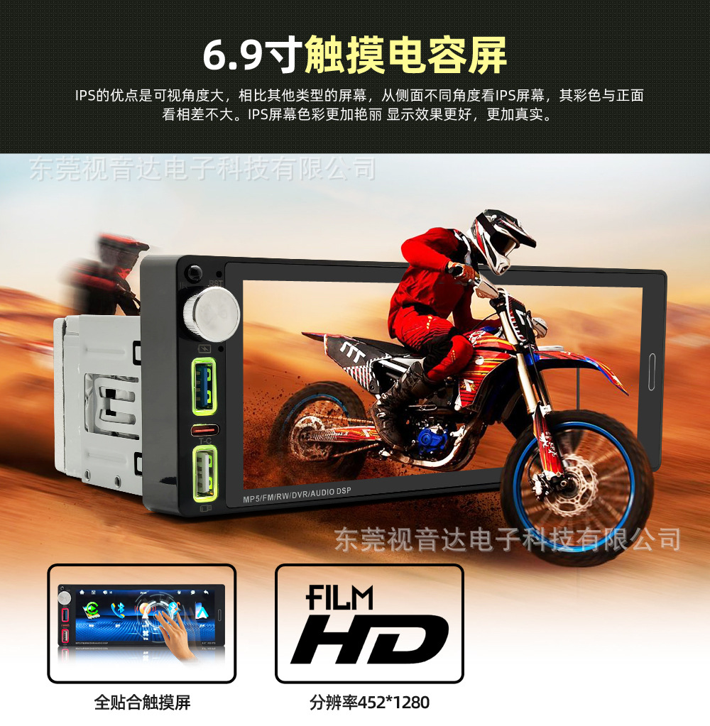 6.9inch Single-Spindle Ips Touch Screen Car Mp5 Player with Bluetooth, Rearview Camera, Built-In Carplay 6290W