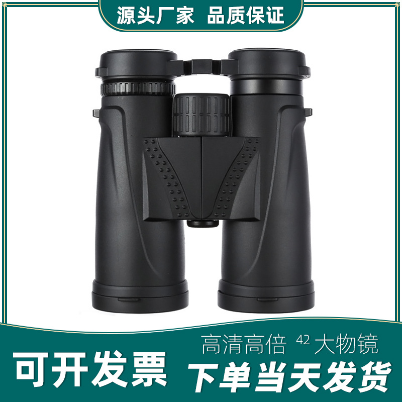 工厂批发 10x42双筒望远镜高清高倍微光夜视户外演唱会跨境外贸
