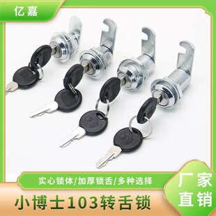 103 �D���i �ļ����h�i �����i �FƤ���h�i
