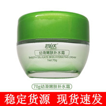 �沴ܽ�J�CԭҺ�׻����w�aˮ˪70G