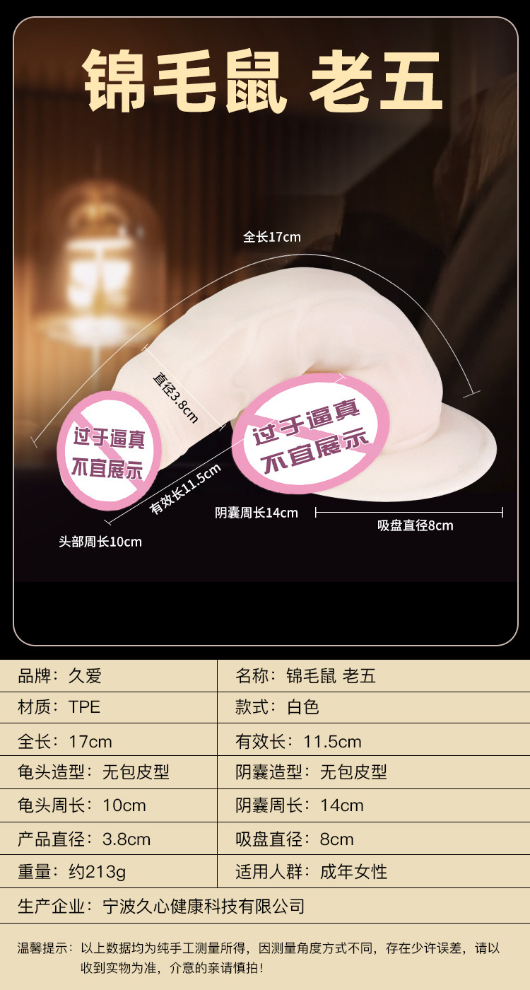 Jiuai Soft TPE Dildo, White Special-Shaped Adult Toy for Women — detail image 28