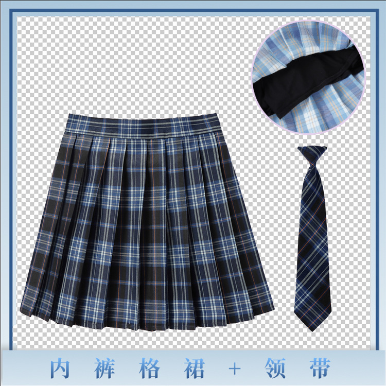 (安全裤48CM裙+领带)英伦日系jk制服格子学生百搭百褶半身高腰裙|undefined