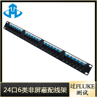 Haoteng 24-port 6-type unshielded distribution frame 24-port 6-type network distribution frame large quantity Congyou