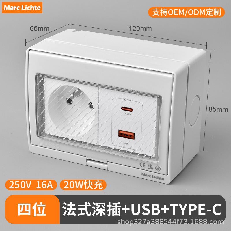 IP55 enchufe de interruptor impermeable abierto estándar nacional multifuncional de tres agujeros estándar europeo no estándar caja de enchufe de interruptor image 83