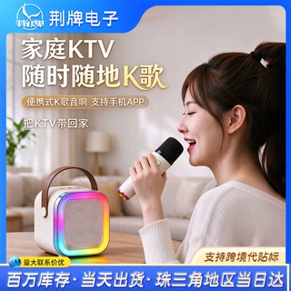 定制K12蓝牙音箱属性定制图案定制音箱便携炫彩灯光K12蓝牙音箱