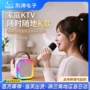 定制便携蓝牙炫彩音箱