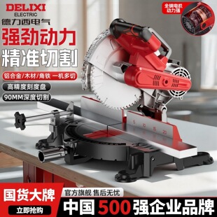 ��X�C10��߾�����X�Ͻ��и�C�๦���X��ľ��45��б���
