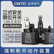 CNTD/����늚�C4N-812H��ʽ��ȫ�г���λ�_�Pϵ��C4N-8122