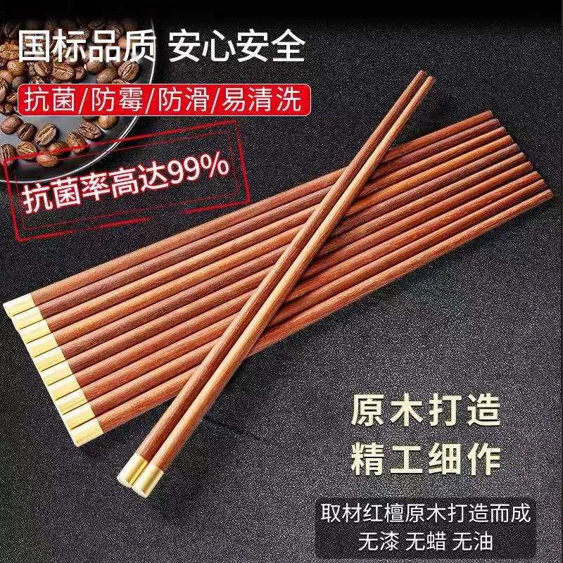 Пу Фи Лин мужская/женская высококачественная бытовая нескользящая красная палочка палисандрной зажигалки свадьба праздничная красная золотая благословение выдержка высокой температуры и против плесени