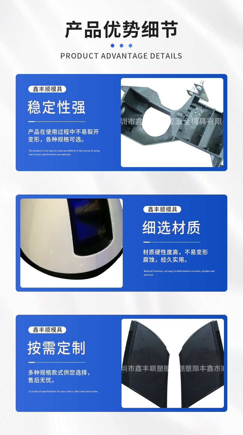 Mold Factory Plastic Mold Design and Development Abs Electronic Robot Shell Mold Injection Molding Parts Assembly and Processing