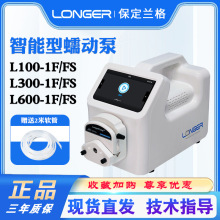 智能蠕动泵触屏小流量灌装恒流泵L100系列兰格蠕动泵