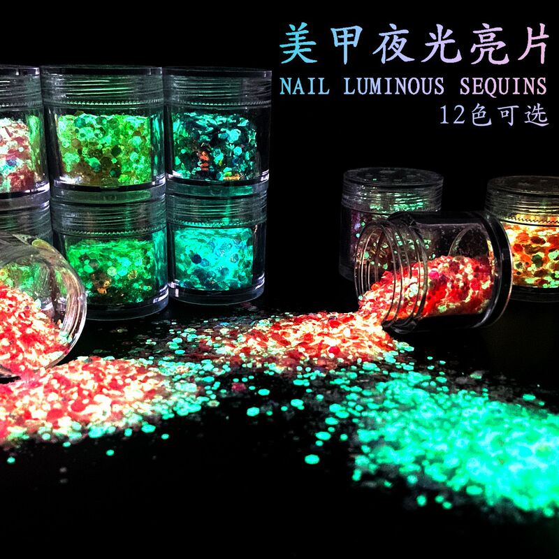 Cross-border nail light glitter sequins 12 color mixed fluorescent glitter powder armor glue oil drop glue jewelry glowing sequins