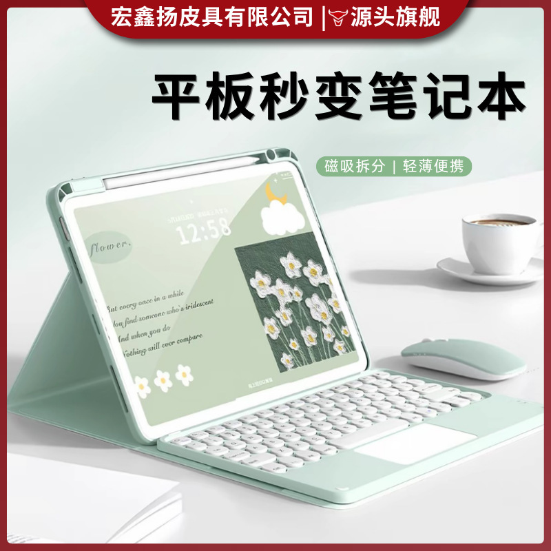Suitable for Samsung S10/S11 ULTRA protective cases with keyboard, S10 PLUS FE magnetic tablet protective case