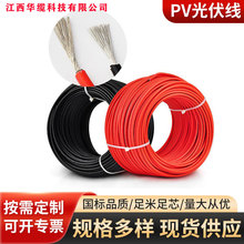 ̫ܹ늾|ݗ늾4ƽ pv TUVJCȼ|