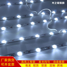 12V漫反射led灯带条自粘3030广告灯箱背光模组线条灯工程硬灯条