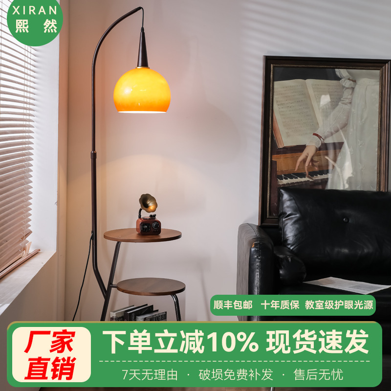 Vintage Floor Lamp Retro Atmosphere Lamp Sunset Trendy Decorative Lamp Living Room Fishing Lamp with Storage Function Floor Lamp