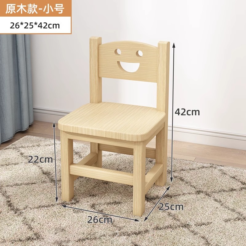 ☆뜨거운 판매☆통나무 앉은키 22cm [완전한 원목]