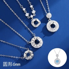半成品空托s925纯银项链女镶嵌石位圆形6mm小众轻奢diy配件配饰女
