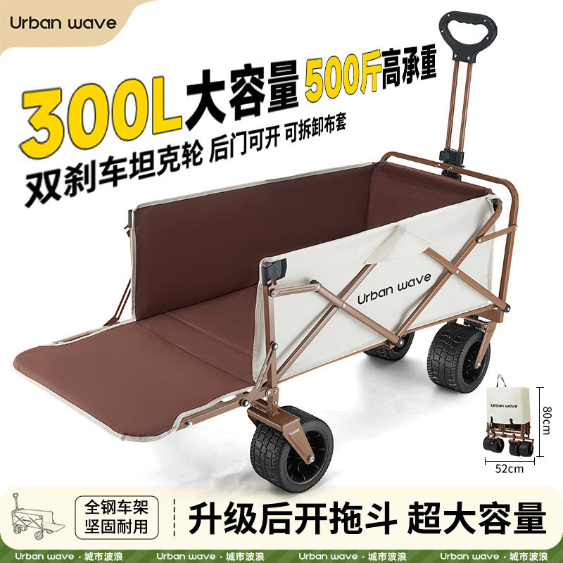 Camping Cart, Large Outdoor Folding Trolley, Picnic Camp Cart, Lightweight Delivery Cart, Shopping Cart, Versatile Small Cart Camping Cart, Large Outdoor Folding Trolley, Picnic Camp Cart, Lightweight Delivery Cart, Shopping Cart, Versatile Small Cart