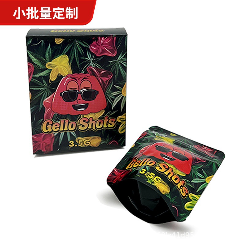 跨境电商包装袋 3.5克包装袋 现货发货