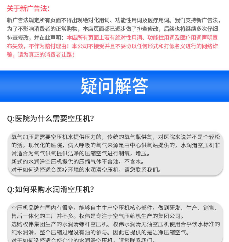 水润滑详情改简体_23.jpg
