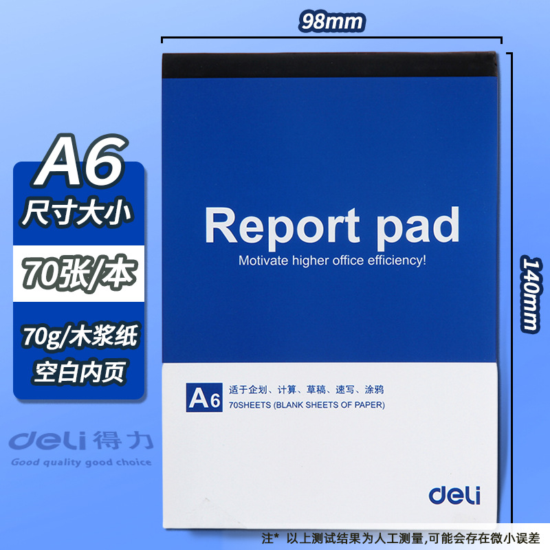 A6-[70페이지/1권]-7713