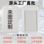 定制生产工作证工牌硬卡套